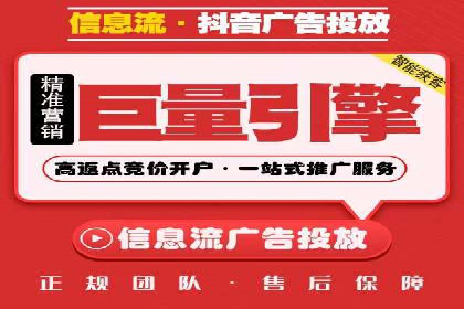 信息流广告制作案例分析：效果翻倍技巧